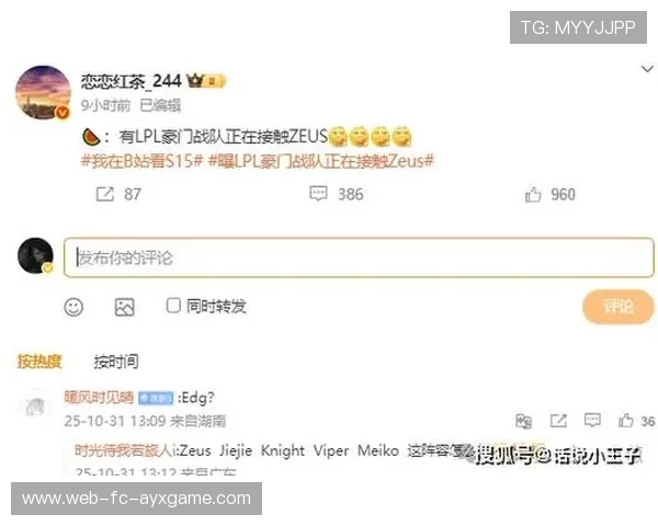 LPL多个队伍重组计划曝光转会期极度混乱，lpl战队转会期