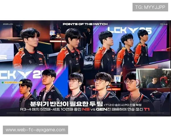 LCK赛事视频回放平台升级，lck比赛录像